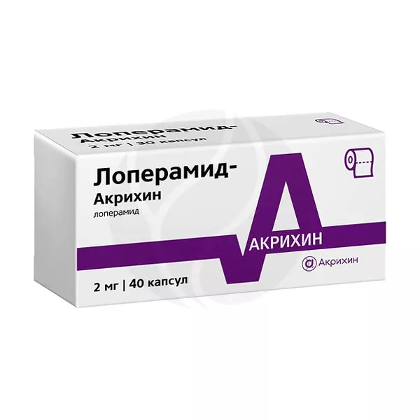 Изображение товара Лоперамид-Акрихин капсулы 2мг для лечения диареи Изображение товара Лоперамид-Акрихин капсулы 2мг для лечения диареи