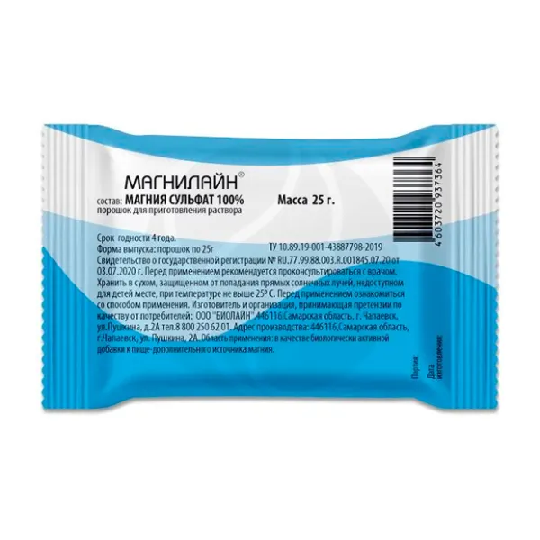 Изображение товара Магнилайн Магния сульфат порошок для приема внутрь 25 г Биолайн