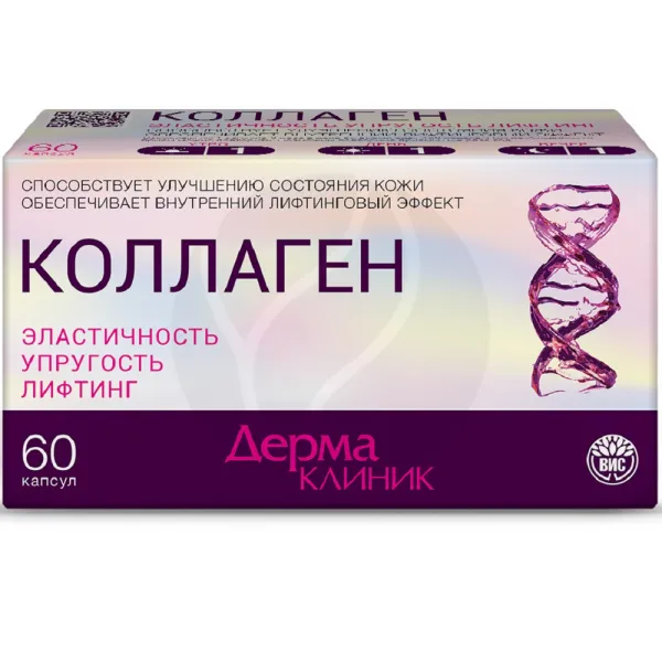 Изображение товара ДермаКлиник Коллаген капсулы No60 - добавка для здоровья кожи и волос