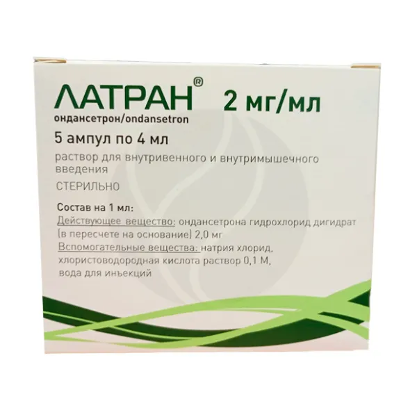 Изображение товара Латран 2 мг/мл раствор для инъекций 4 мл ампулы Россия