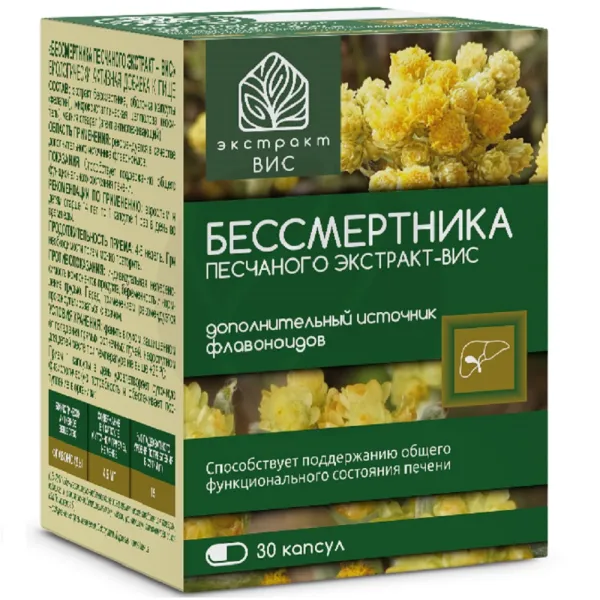 Изображение товара Экстракт ВИС Бессмертника песчаного экстракт капсулы, №30 Изображение товара Экстракт ВИС Бессмертника песчаного экстракт капсулы, №30