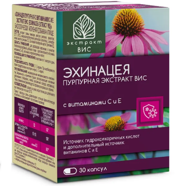 Изображение товара Экстракт ВИС Эхинацея пурпурная с витаминами С и Е капсулы 30 шт