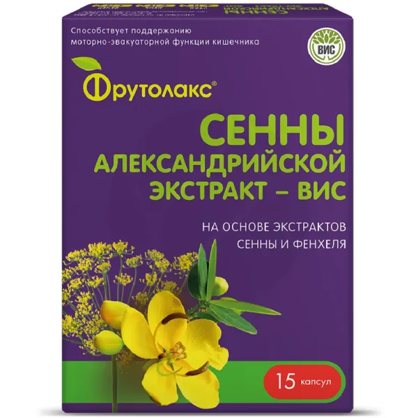 Изображение товара Фрутолакс Сенны Александрийской экстракт капсулы №15 для очистки кишечника