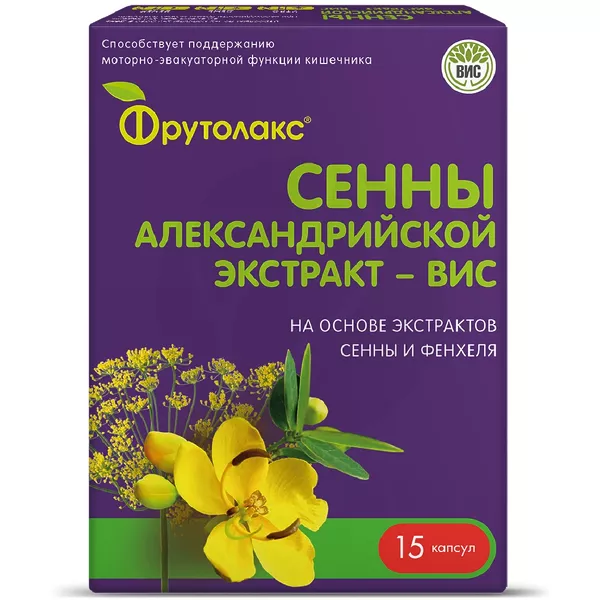 Изображение товара Фрутолакс Сенны Александрийской экстракт капсулы №15 для очистки кишечника