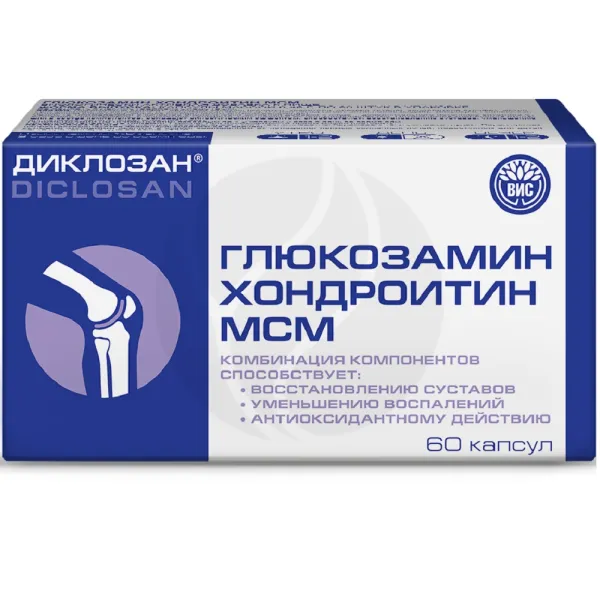 Диклозан Глюкозамин Хондроитин МСМ капсулы, №60