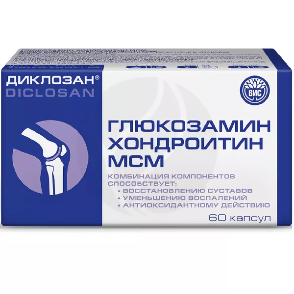 Изображение товара Диклозан Глюкозамин Хондроитин МСМ капсулы, №60 Изображение товара Диклозан Глюкозамин Хондроитин МСМ капсулы, №60