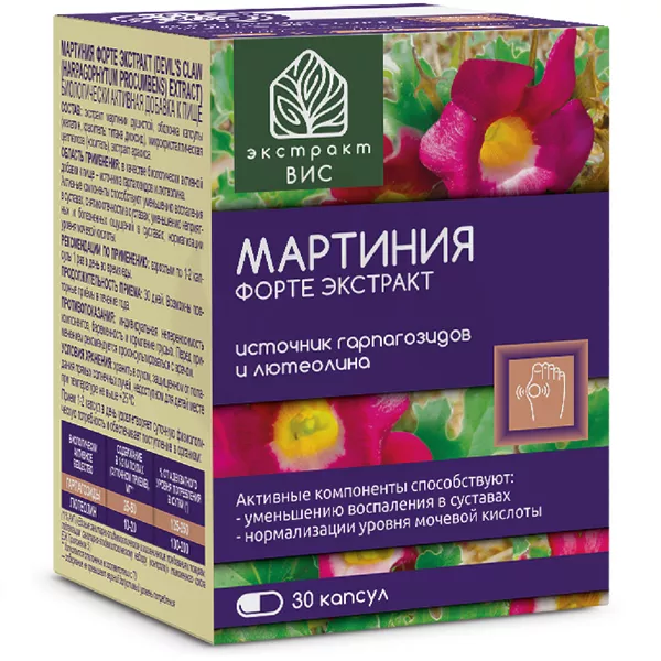 Изображение товара Экстракт ВИС Мартиния форте капсулы 30 штук натуральный биологический добавка Изображение товара Экстракт ВИС Мартиния форте капсулы 30 штук натуральный биологический добавка