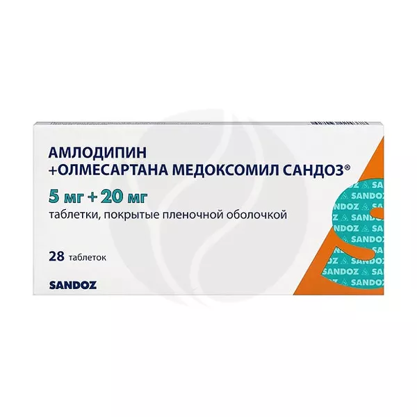 Изображение товара Амлодипин+Олмесартана медоксомил Сандоз таблетки покрыт. п/о 5мг+20мг, №28 Изображение товара Амлодипин+Олмесартана медоксомил Сандоз таблетки покрыт. п/о 5мг+20мг, №28