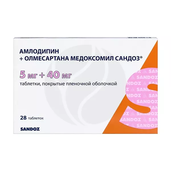 Изображение товара Амлодипин+Олмесартан медоксомил Сандоз таблетки 5мг+40мг №28 Изображение товара Амлодипин+Олмесартан медоксомил Сандоз таблетки 5мг+40мг №28