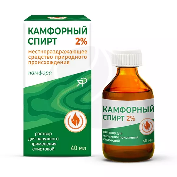 Изображение товара Камфорный спирт раствор д/наружн. прим. 2%, 40мл Изображение товара Камфорный спирт раствор д/наружн. прим. 2%, 40мл