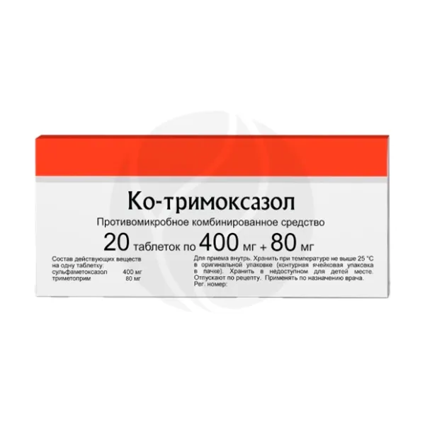 Изображение товара Ко-тримоксазол таблетки 400мг+80мг, №20 - эффективное химиотерапевтическое средство