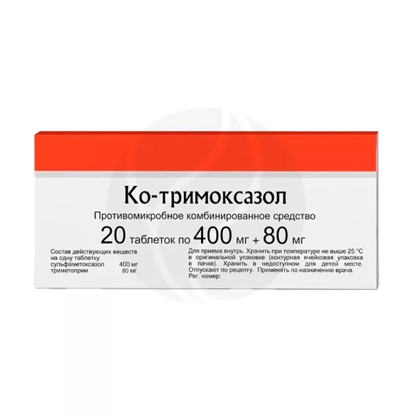 Изображение товара Ко-тримоксазол таблетки 400мг+80мг, №20 Изображение товара Ко-тримоксазол таблетки 400мг+80мг, №20