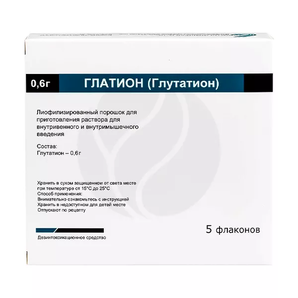 Изображение товара Глатион лиофилизат для приготовления раствора д/в/в и в/м введ. Изображение товара Глатион лиофилизат для приготовления раствора д/в/в и в/м введ.