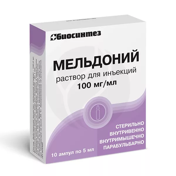 Изображение товара Мельдоний раствор для инъекций 100мг/мл 5мл №10 Изображение товара Мельдоний раствор для инъекций 100мг/мл 5мл №10