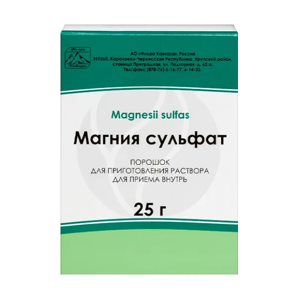 Изображение товара Магния сульфат порошок для приготовления внутреннего раствора 25г №3 Россия