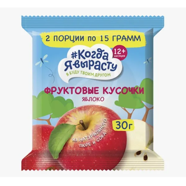 Изображение товара Когда я вырасту фруктовые кусочки яблоко (12+ мес.), 30г Изображение товара Когда я вырасту фруктовые кусочки яблоко (12+ мес.), 30г