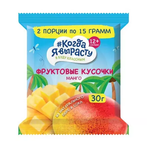 Изображение товара Когда я вырасту фруктовые кусочки яблоко, манго (12+ мес), 30г Изображение товара Когда я вырасту фруктовые кусочки яблоко, манго (12+ мес), 30г