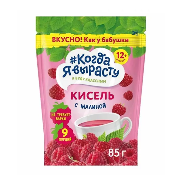 Изображение товара Когда я вырасту кисель с малиной (12+ мес.), 85г Изображение товара Когда я вырасту кисель с малиной (12+ мес.), 85г