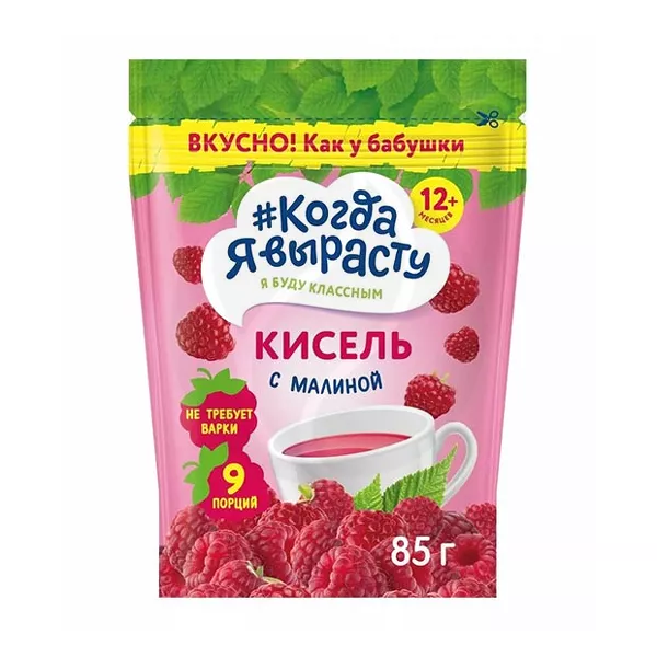 Изображение товара Когда я вырасту кисель с малиной (12+ мес.), 85г Изображение товара Когда я вырасту кисель с малиной (12+ мес.), 85г