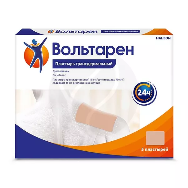 Изображение товара Трансдермальный пластырь Вольтарен 15 мг/сут 70 см2 для наружного применения