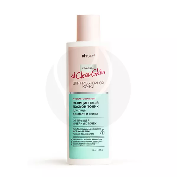 Изображение товара Вiтэкс Clean Skin Для проблемной кожи лосьон-тоник антибактериальный салициловый от прыщей и черных точек для лица, декольте и спины, 150мл Изображение товара Вiтэкс Clean Skin Для проблемной кожи лосьон-тоник антибактериальный салициловый от прыщей и черных точек для лица, декольте и спины, 150мл