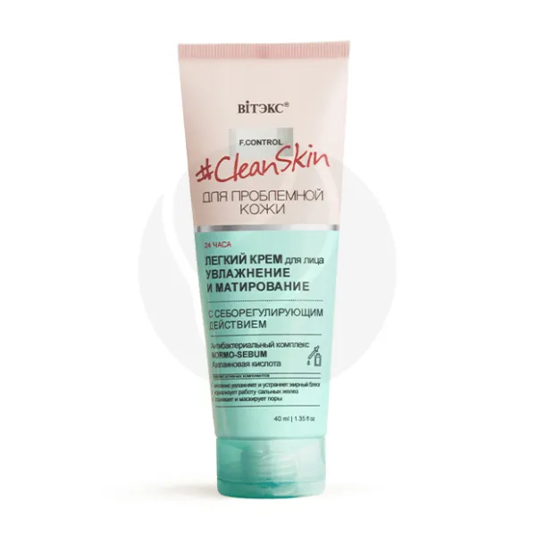 Изображение товара Вiтэкс Clean Skin Для проблемной кожи крем для лица легкий Увлажнение и матирование с себорегулирующим действием, 40мл