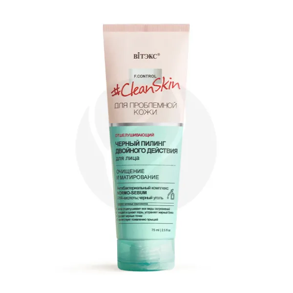 Изображение товара Вiтэкс Clean Skin Для проблемной кожи пилинг черный для лица двойного действия очищение и матирование, 75мл