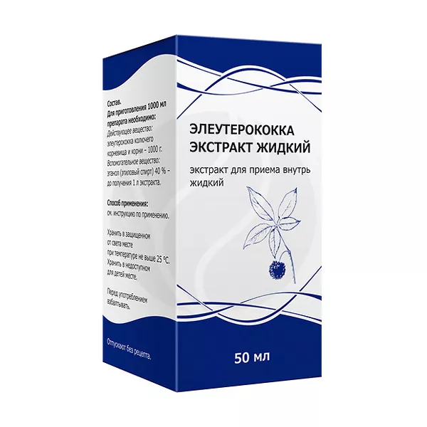 Изображение товара Элеутерококка экстракт жидкий для внутреннего применения 50мл