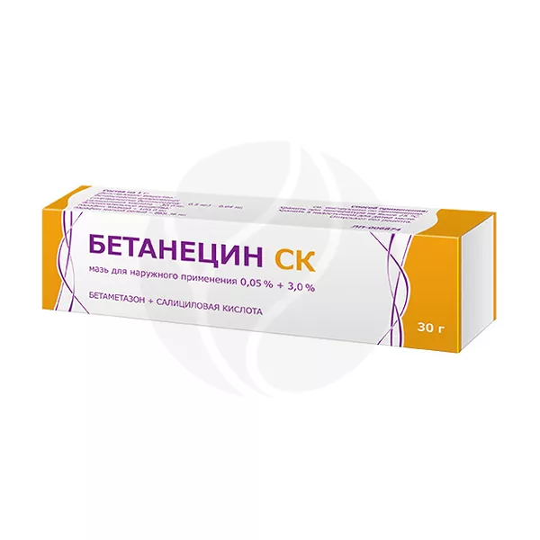 Изображение товара Бетанецин СК мазь д/наружн. прим. 0,05%+3%, 30г Тульская ф.ф-ка Изображение товара Бетанецин СК мазь д/наружн. прим. 0,05%+3%, 30г Тульская ф.ф-ка