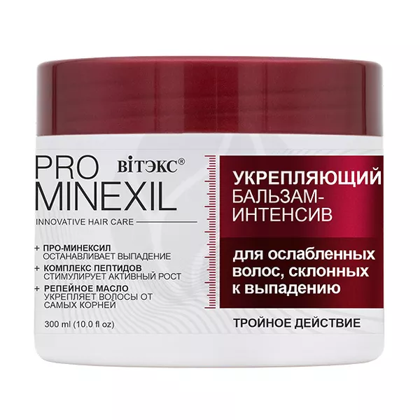 Изображение товара Вiтэкс Pro Minexil бальзам-интенсив для ослабленных волос, склонных к выпадению, 300мл Изображение товара Вiтэкс Pro Minexil бальзам-интенсив для ослабленных волос, склонных к выпадению, 300мл