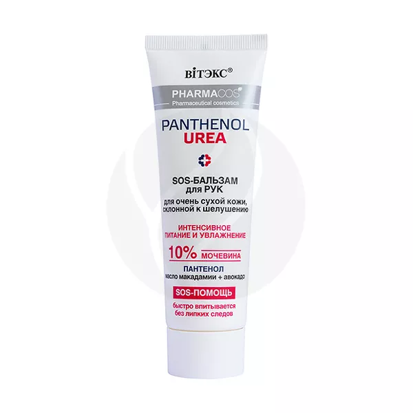 Изображение товара Вiтэкс Pharmacos Panthenol Urea SOS-бальзам для рук для очень сухой кожи, склонной к шелушению, 75мл Изображение товара Вiтэкс Pharmacos Panthenol Urea SOS-бальзам для рук для очень сухой кожи, склонной к шелушению, 75мл