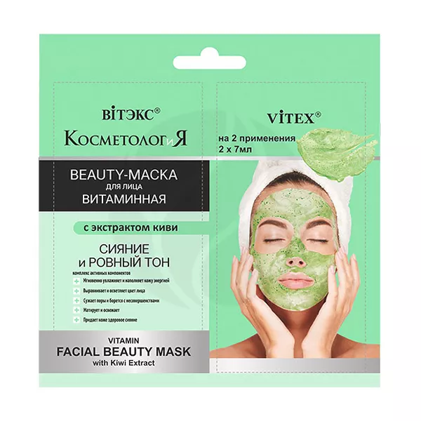 Изображение товара Маска Витэкс Beauty-маска с экстрактом киви для лица Изображение товара Маска Витэкс Beauty-маска с экстрактом киви для лица