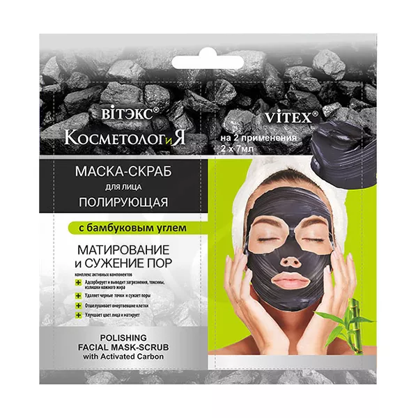 Изображение товара Вiтэкс Косметология маска-скраб для лица полирующая с бамбуковым углем, 7мл №2 Изображение товара Вiтэкс Косметология маска-скраб для лица полирующая с бамбуковым углем, 7мл №2