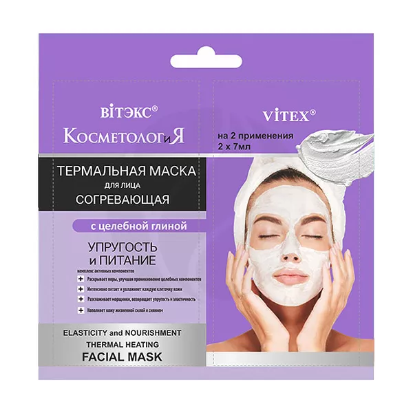 Изображение товара Маска Витэкс Термоупругость и питание Изображение товара Маска Витэкс Термоупругость и питание