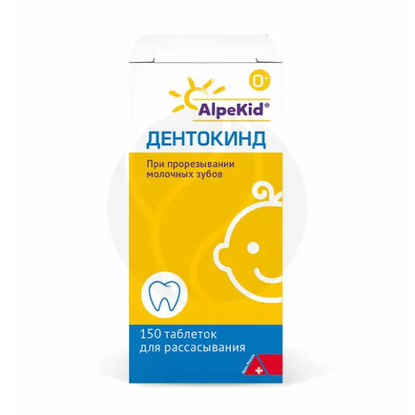 Изображение товара Дентокинд таблетки для рассасывания для детей 150 штук