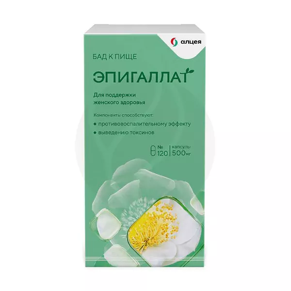 Изображение товара Эпигаллат капсулы, №120 Изображение товара Эпигаллат капсулы, №120