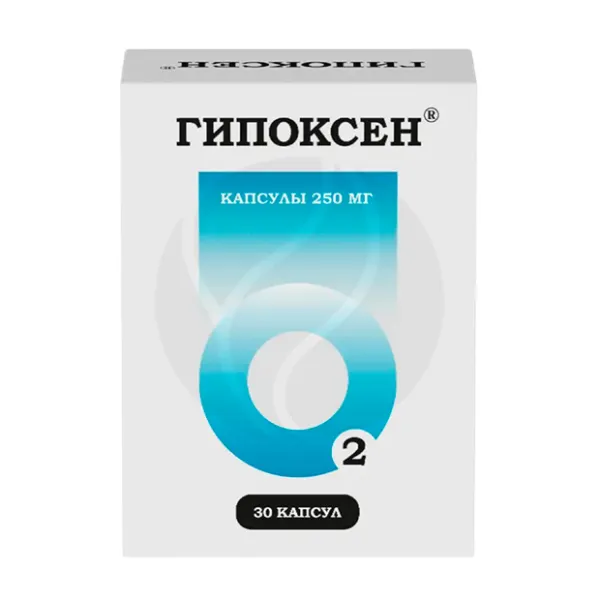 Изображение товара Гипоксен капсулы 250мг 30 шт для повышения работоспособности и борьбы с усталостью