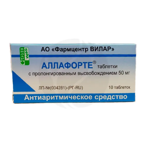 Аллафорте таблетки с пролонг. высвоб. 50мг, №10 Вилар