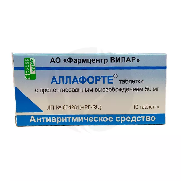 Изображение товара Таблетки Аллафорте 50 мг (Вилар) пролонгированного высвобождения Изображение товара Таблетки Аллафорте 50 мг (Вилар) пролонгированного высвобождения
