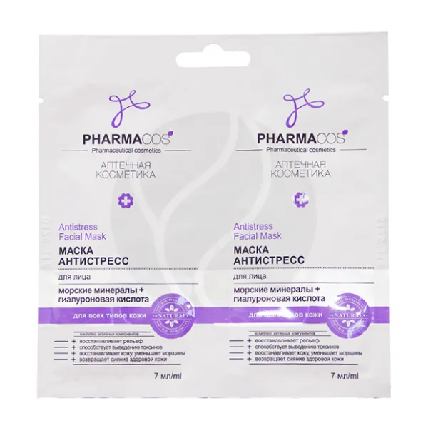 Изображение товара Вiтэкс Pharmacos маска для лица антистресс, 7мл+7мл
