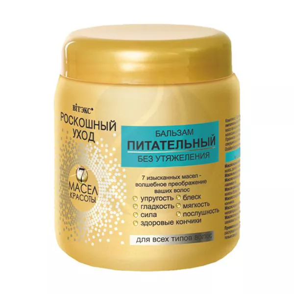 Изображение товара Витэкс бальзам питательный 7 масел без утяжеления для всех типов волос 450 мл Изображение товара Витэкс бальзам питательный 7 масел без утяжеления для всех типов волос 450 мл