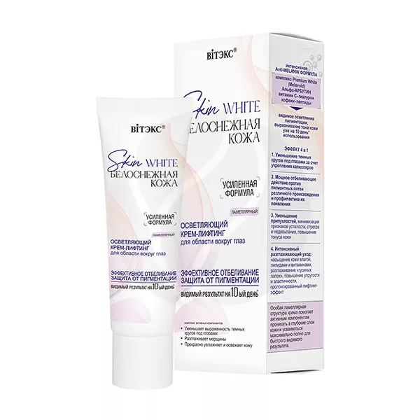 Изображение товара Вiтэкс Skin White Белоснежная кожа крем-лифтинг для области вокруг глаз, 30мл Изображение товара Вiтэкс Skin White Белоснежная кожа крем-лифтинг для области вокруг глаз, 30мл