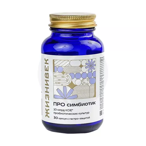 Изображение товара Жизнивек Про Симбиотик капсулы с гастро-защитой 30 шт для поддержки ЖКТ и иммунитета