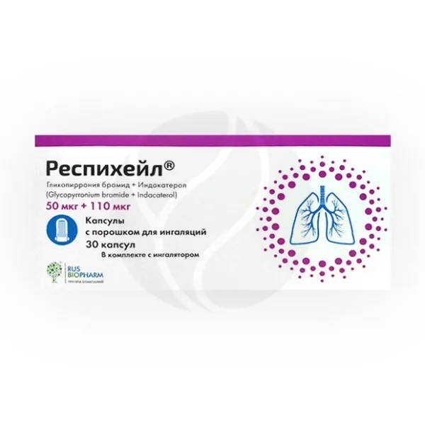Респихейл капсулы с пор. д/ингал. 50мкг+110мкг, №30+ингалятор