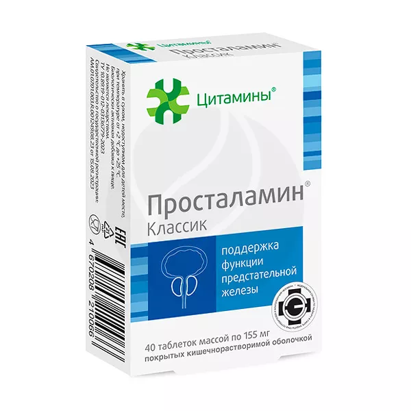 Изображение товара Просталамин Классик таблетки покрыт.кишечнораств.об., №40 Изображение товара Просталамин Классик таблетки покрыт.кишечнораств.об., №40