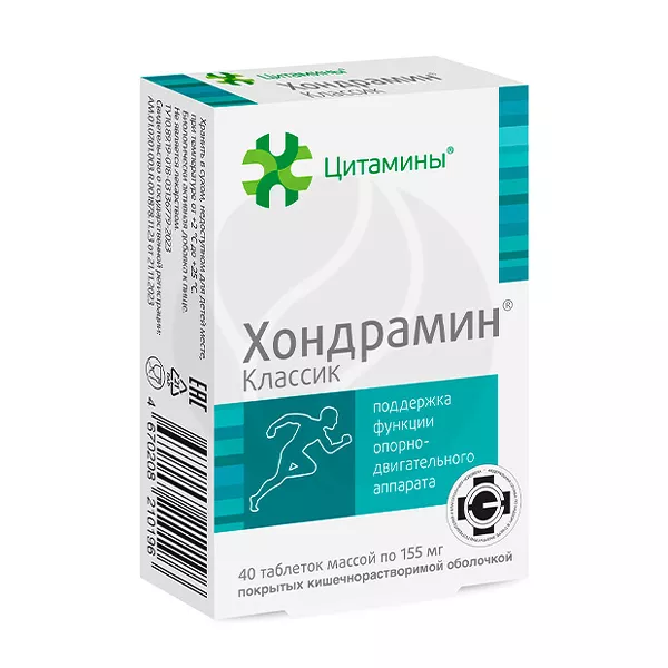 Изображение товара Хондрамин Классик таблетки покрытые кишечнорастворимой оболочкой Изображение товара Хондрамин Классик таблетки покрытые кишечнорастворимой оболочкой