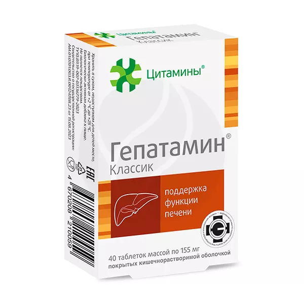 Изображение товара Гепатамин Классик таблетки покрытые кишечнорастворимой оболочкой, 40 штук Изображение товара Гепатамин Классик таблетки покрытые кишечнорастворимой оболочкой, 40 штук