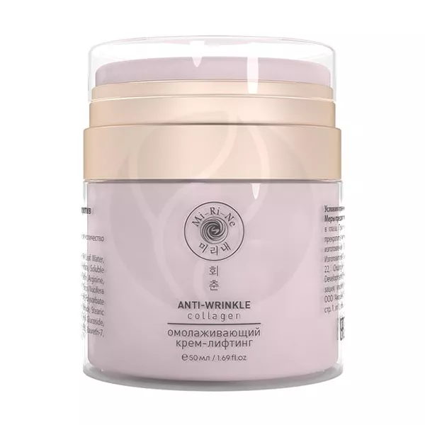 Изображение товара Mi-Ri-Ne Collagen крем-лифтинг для лица, разглаживающий, против морщин, 50мл Изображение товара Mi-Ri-Ne Collagen крем-лифтинг для лица, разглаживающий, против морщин, 50мл