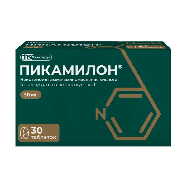 Пикамилон таблетки 50мг, №30