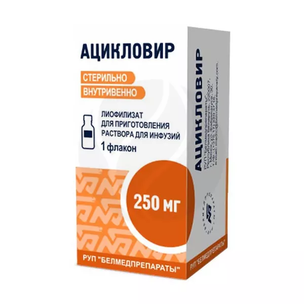 Изображение товара Ацикловир лиофилизат 250мг для инфузий 1 флакон белмедпрепараты руп Изображение товара Ацикловир лиофилизат 250мг для инфузий 1 флакон белмедпрепараты руп